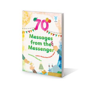 70 messages from the Messenger